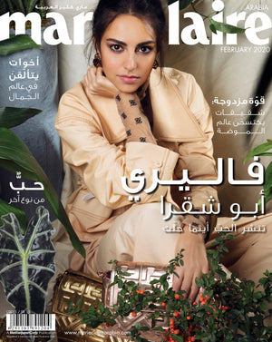 Marie Claire - Arabia